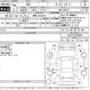 toyota sai 2014 -TOYOTA 【静岡 301ひ6075】--SAI AZK10-2079668---TOYOTA 【静岡 301ひ6075】--SAI AZK10-2079668- image 3