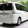 nissan serena 2011 quick_quick_FC26_FC26-038548 image 19