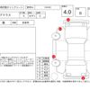 toyota prius 2019 -TOYOTA--Prius ZVW51--ZVW51-8063175---TOYOTA--Prius ZVW51--ZVW51-8063175- image 4