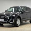 audi q5 2022 -AUDI--Audi Q5 3CA-FYDTPS--WAUZZZFYXN2084836---AUDI--Audi Q5 3CA-FYDTPS--WAUZZZFYXN2084836- image 15