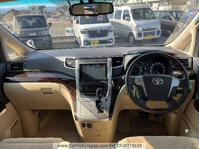 toyota alphard 2013 -TOYOTA--Alphard DBA-GGH20W--GGH20-8074284---TOYOTA--Alphard DBA-GGH20W--GGH20-8074284- image 2