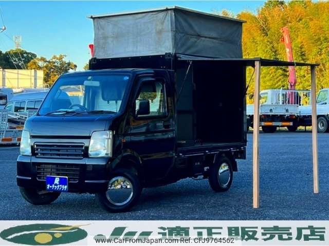 suzuki carry-truck 2009 -SUZUKI--Carry Truck EBD-DA63T--DA63T-630512---SUZUKI--Carry Truck EBD-DA63T--DA63T-630512- image 1