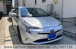toyota prius 2015 CFJ7857139