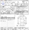 honda n-wgn 2018 -HONDA 【奈良 581ﾂ1787】--N WGN JH1--1394803---HONDA 【奈良 581ﾂ1787】--N WGN JH1--1394803- image 3