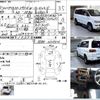 mitsubishi delica-spacegear 1997 -MITSUBISHI--Delica Space Gear PE8W--PE8W-0305626---MITSUBISHI--Delica Space Gear PE8W--PE8W-0305626- image 3