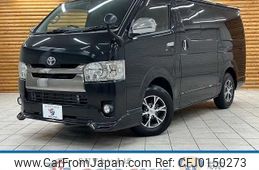 toyota hiace-van 2015 -TOYOTA--Hiace Van CBF-TRH200V--TRH200-0228982---TOYOTA--Hiace Van CBF-TRH200V--TRH200-0228982-