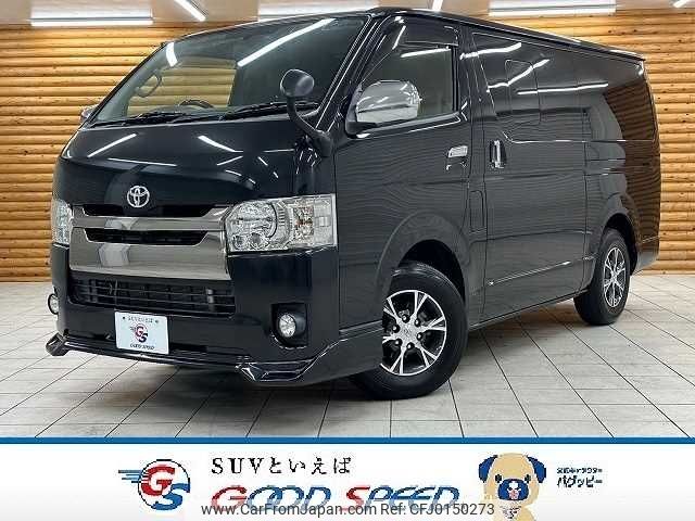 toyota hiace-van 2015 -TOYOTA--Hiace Van CBF-TRH200V--TRH200-0228982---TOYOTA--Hiace Van CBF-TRH200V--TRH200-0228982- image 1