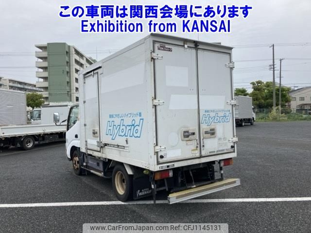 toyota dyna-truck 2008 -TOYOTA--Dyna XKU508-0002011---TOYOTA--Dyna XKU508-0002011- image 2