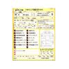 nissan atlas 2024 -NISSAN 【豊田 400ｾ6591】--Atlas 2RG-AHS88A--AHS88-7000852---NISSAN 【豊田 400ｾ6591】--Atlas 2RG-AHS88A--AHS88-7000852- image 31