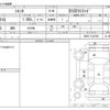 toyota sienta 2012 CFJ1813895 image 3