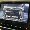 toyota vellfire 2019 quick_quick_AGH30W_AGH30-0295876 image 5