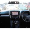 toyota alphard 2018 -TOYOTA--Alphard DBA-AGH30W--AGH30-0227097---TOYOTA--Alphard DBA-AGH30W--AGH30-0227097- image 15