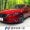 mazda atenza 2016 CFJ1710246 image 1