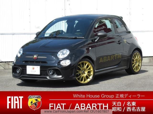 abarth abarth-695-75-anniversario 2025 CFJ1607807 image 1