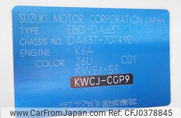 suzuki carry-truck 2011 24121808