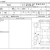 daihatsu cast 2015 -DAIHATSU 【横浜 581ﾌ5280】--Cast DBA-LA250S--LS250S-0000335---DAIHATSU 【横浜 581ﾌ5280】--Cast DBA-LA250S--LS250S-0000335- image 3