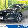 mazda cx-3 2023 -MAZDA--CX-30 5AA-DMEJ3P--DMEJ3P-105096---MAZDA--CX-30 5AA-DMEJ3P--DMEJ3P-105096- image 1