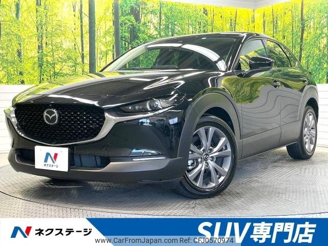 mazda cx-3 2023 -MAZDA--CX-30 5AA-DMEJ3P--DMEJ3P-105096---MAZDA--CX-30 5AA-DMEJ3P--DMEJ3P-105096- image 1