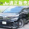 toyota vellfire 2015 quick_quick_DBA-AGH30W_AGH30-0011630 image 1