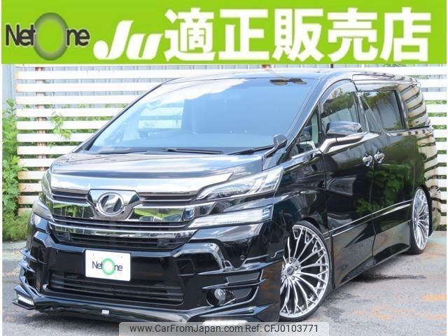 toyota vellfire 2015 quick_quick_DBA-AGH30W_AGH30-0011630 image 1