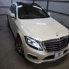 mercedes-benz s-class 2016 -MERCEDES-BENZ--Benz S Class DAA-222057--WDD2220572A247755---MERCEDES-BENZ--Benz S Class DAA-222057--WDD2220572A247755- image 24