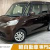 nissan dayz-roox 2016 -NISSAN--DAYZ Roox DBA-B21A--B21A-0241760---NISSAN--DAYZ Roox DBA-B21A--B21A-0241760- image 1