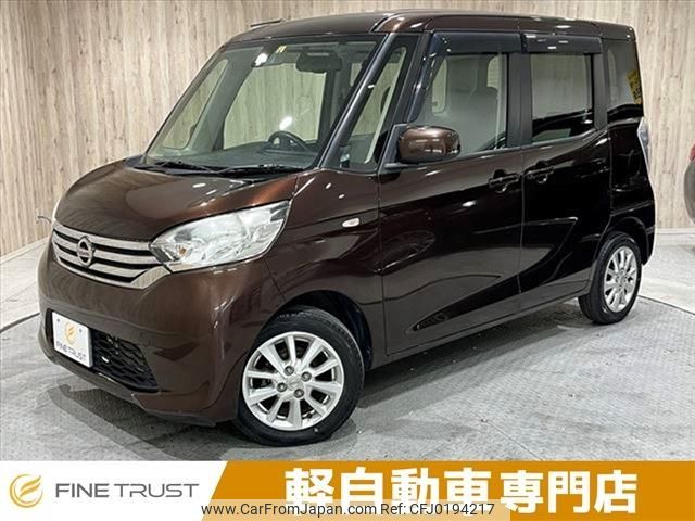 nissan dayz-roox 2016 -NISSAN--DAYZ Roox DBA-B21A--B21A-0241760---NISSAN--DAYZ Roox DBA-B21A--B21A-0241760- image 1