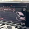 audi a6 2017 -AUDI--Audi A6 ABA-4GCYPS--WAUZZZ4G0JN038029---AUDI--Audi A6 ABA-4GCYPS--WAUZZZ4G0JN038029- image 13