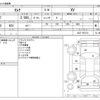 nissan serena 2020 -NISSAN--Serena DAA-GC27--GC27-057212---NISSAN--Serena DAA-GC27--GC27-057212- image 3