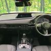 mazda cx-3 2020 -MAZDA--CX-30 5BA-DMEP--DMEP-114726---MAZDA--CX-30 5BA-DMEP--DMEP-114726- image 3