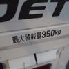 daihatsu hijet-truck 2016 CFJ1831097 image 26