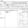 toyota crown 2001 -TOYOTA--Crown JZS171--JZS171-0075823---TOYOTA--Crown JZS171--JZS171-0075823- image 3