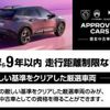 peugeot 3008 2023 -PEUGEOT--Peugeot 3008 3LA-P845G06H--VF3M45GBUPS032311---PEUGEOT--Peugeot 3008 3LA-P845G06H--VF3M45GBUPS032311- image 4
