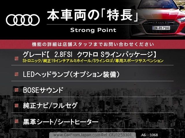 audi a6 2015 -AUDI--Audi A6 DBA-4GCHVS--WAUZZZ4G8EN151068---AUDI--Audi A6 DBA-4GCHVS--WAUZZZ4G8EN151068- image 2
