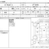 toyota pixis-van 2020 -TOYOTA--Pixis Van 3BD-S321M--S321M-0035184---TOYOTA--Pixis Van 3BD-S321M--S321M-0035184- image 3