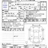 honda n-box 2019 -HONDA 【宇都宮 581ｾ9825】--N BOX JF3--2200647---HONDA 【宇都宮 581ｾ9825】--N BOX JF3--2200647- image 3