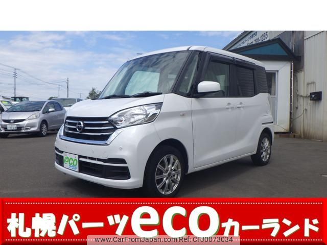 nissan dayz-roox 2019 -NISSAN--DAYZ Roox B21A--0557951---NISSAN--DAYZ Roox B21A--0557951- image 1