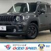 jeep renegade 2020 -CHRYSLER--Jeep Renegade 3BA-BV13PM--1C4BU0000LPL53848---CHRYSLER--Jeep Renegade 3BA-BV13PM--1C4BU0000LPL53848- image 1