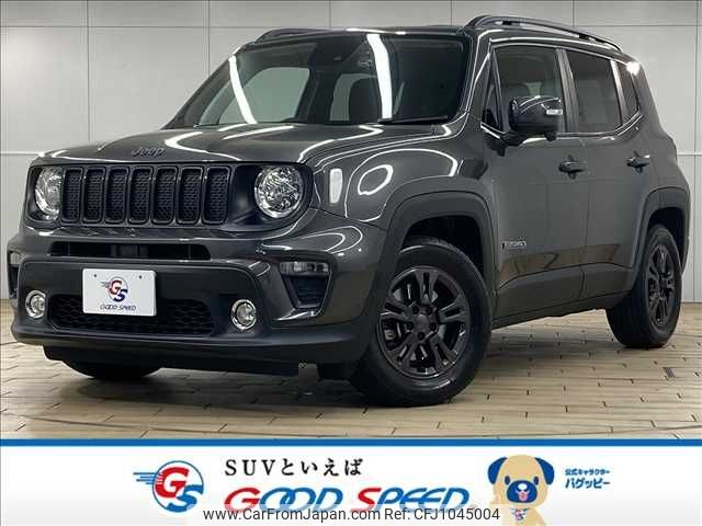 jeep renegade 2020 -CHRYSLER--Jeep Renegade 3BA-BV13PM--1C4BU0000LPL53848---CHRYSLER--Jeep Renegade 3BA-BV13PM--1C4BU0000LPL53848- image 1