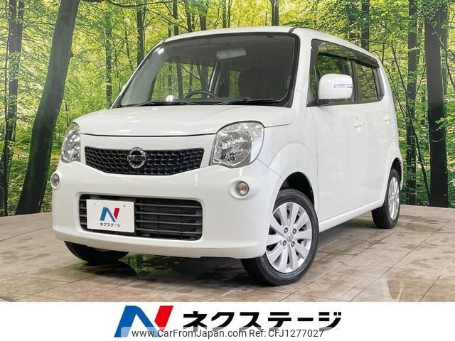 nissan moco 2015 quick_quick_MG33S_MG33S-686683 image 1
