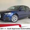 audi a1 2023 CFJ1871374 image 1
