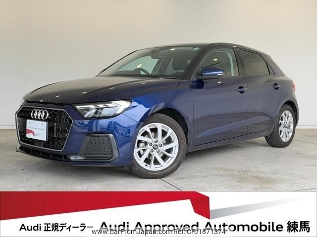 audi a1 2023 CFJ1871374 image 1