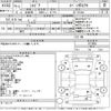 nissan silvia 1999 -NISSAN--Silvia S15ｶｲ-012860---NISSAN--Silvia S15ｶｲ-012860- image 3