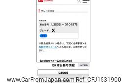 daihatsu tanto 2005 CFJ1531900