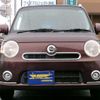 daihatsu mira-cocoa 2014 -DAIHATSU--Mira Cocoa L675S--0172058---DAIHATSU--Mira Cocoa L675S--0172058- image 15
