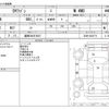 mitsubishi ek-wagon 2020 -MITSUBISHI 【盛岡 580ｽ4827】--ek Wagon 5BA-B36W--B36W-0002772---MITSUBISHI 【盛岡 580ｽ4827】--ek Wagon 5BA-B36W--B36W-0002772- image 3
