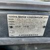 toyota sprinter-trueno 1985 TYST5064264R512 image 33