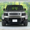 land-rover defender 2023 quick_quick_LE72WAB_SALEA7AW4R2255145 image 17