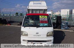 daihatsu hijet-truck 2000 CFJ1868251