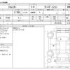 subaru forester 2020 -SUBARU--Forester 5BA-SK9--SK9-034766---SUBARU--Forester 5BA-SK9--SK9-034766- image 3